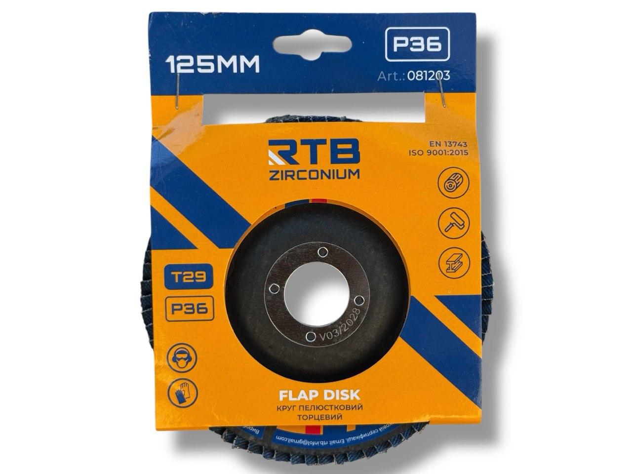 Коло пелюсткове торцеве конічне RTB Zirconium Т29 Р36 125х22 мм