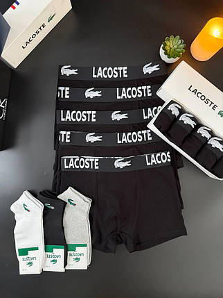 Труси чоловічі боксери (комплект 5 шт) Lacoste чорні, фото 1