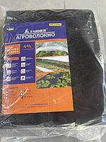 Агроволокно 50 г/м² (1,6*10) чорне