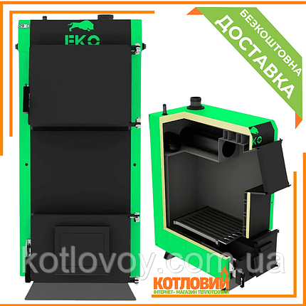Твердотопливный котел Зубр Zubr Eko, фото 1