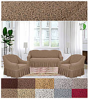 Чохли жакардові на диван і два чохли на крісла з оборкою міцні універсальні Admiral Venera Туреччина Бежевий