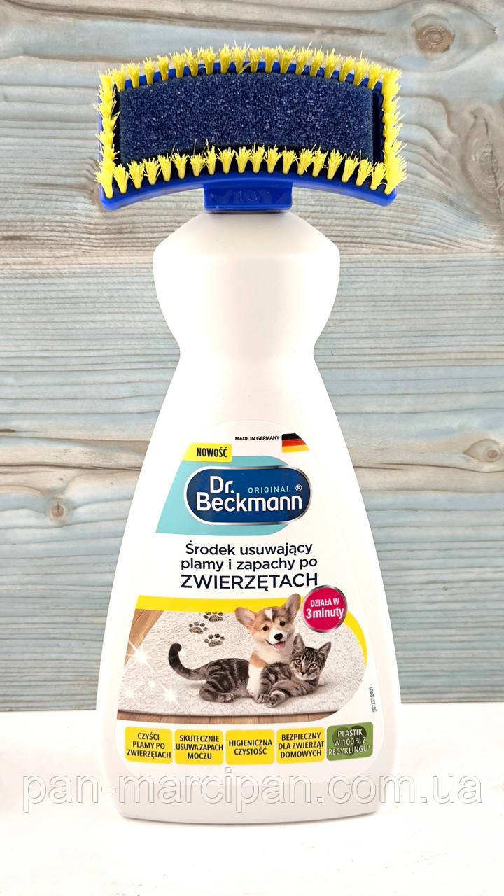 Плямовивідник запаху сечі від хатніх тварин Dr.Beckmann, фото 1
