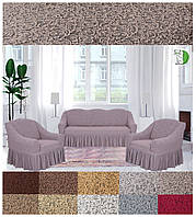 Чохли жакардові на диван і два чохли на крісла з оборкою міцні універсальні Admiral Venera Туреччина Какао