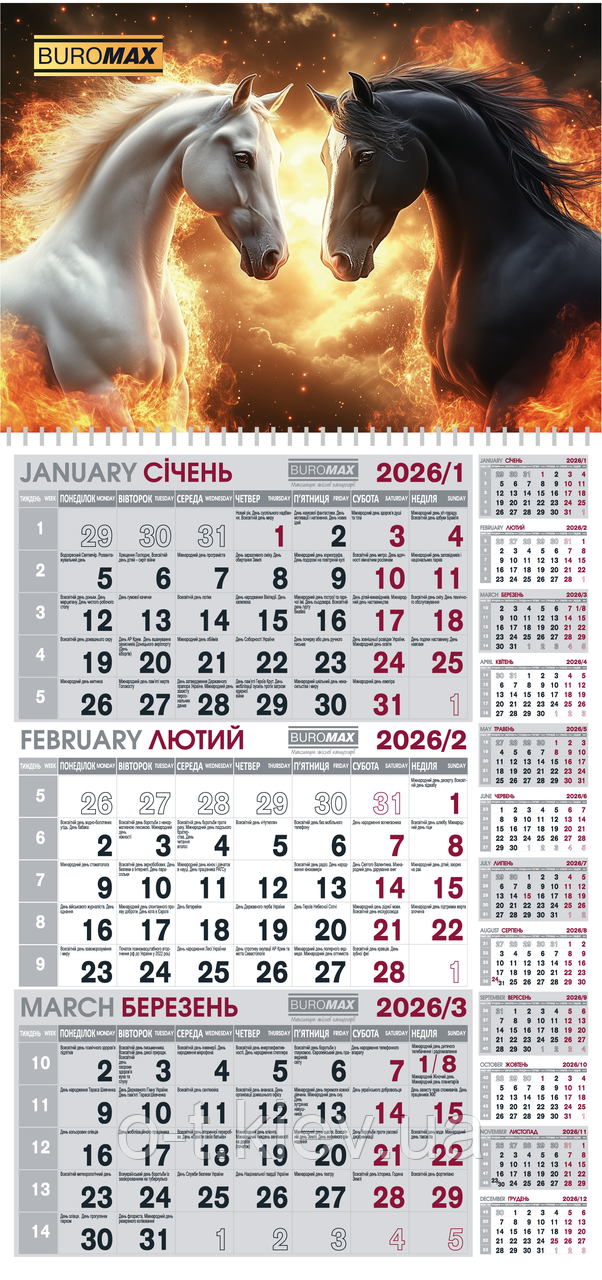 Календарь настінний квартальний на 2026 г. (1 пружина), фото 1