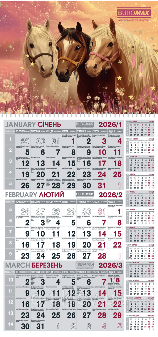 Календарь настінний квартальний на 2026 г. (1 пружина), фото 1