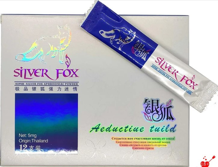Жіночий збудник Сільвер фокс SILVER FOX 12шт, фото 1