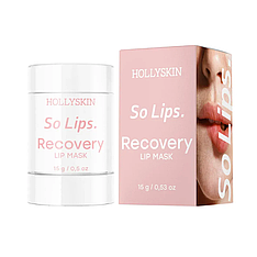 Відновлювальна маска для губ HOLLYSKIN So lips, 15 г (0365h)