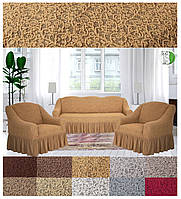 Чохли жакардові на диван і два чохли на крісла з оборкою міцні універсальні Admiral Venera Туреччина Медовый