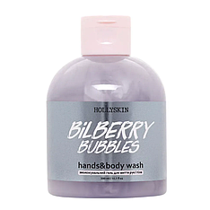 Зволожувальний гель для миття рук і тіла HOLLYSKIN Bilberry Bubbles, 300 мл (0249h)