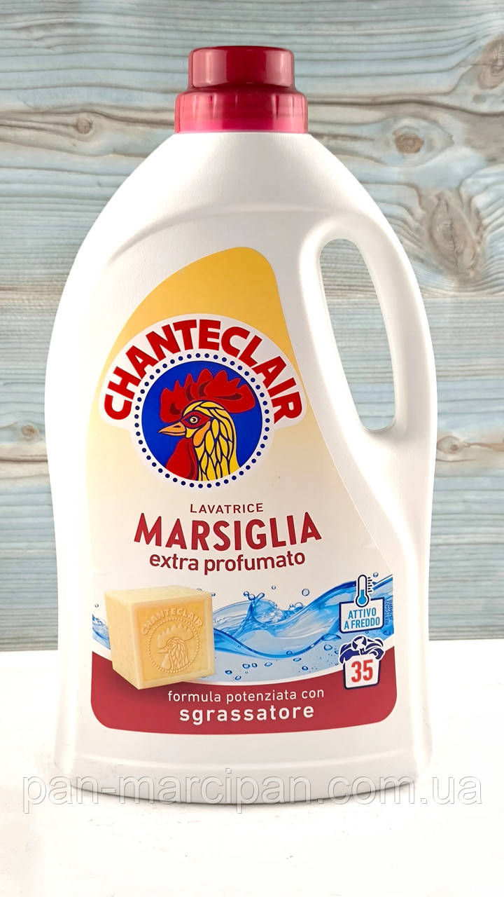 Гель для прання ChanteClair Marsiglia 35 прань Італія, фото 1