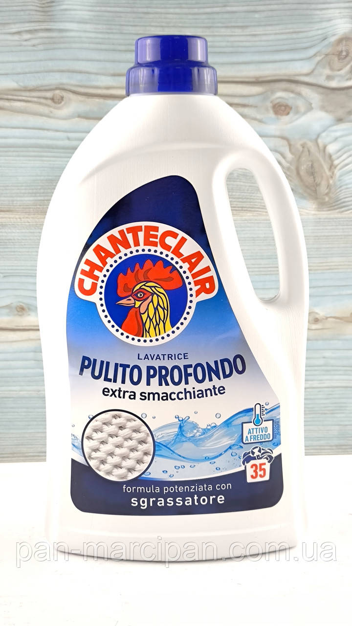 Гель універсальний Chante Clair Pulito Profondo 35 прань Італія, фото 1