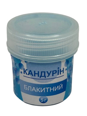 Кандурин ГОЛУБИЙ 5 г, фото 1