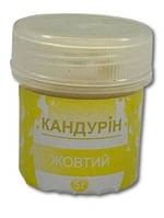 Кандурин ЖЕЛТИЙ 5 г
