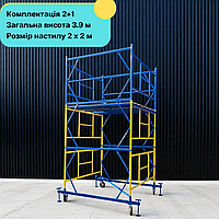Вышка-тура строительная передвижная 2х2 м стальная 2+1