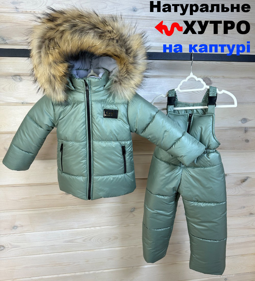 Теплий комбінезон зимовий на флісі для хлопчика чи дівчинки від 1 року Дитячий комплект з курткою для малюків зима 86 м'ятний, фото 1