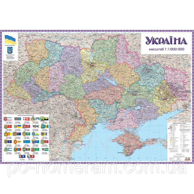 Украина. Політико-адміністративна карта (на картоні), м-б 1:1 000 000 На планках, фото 1