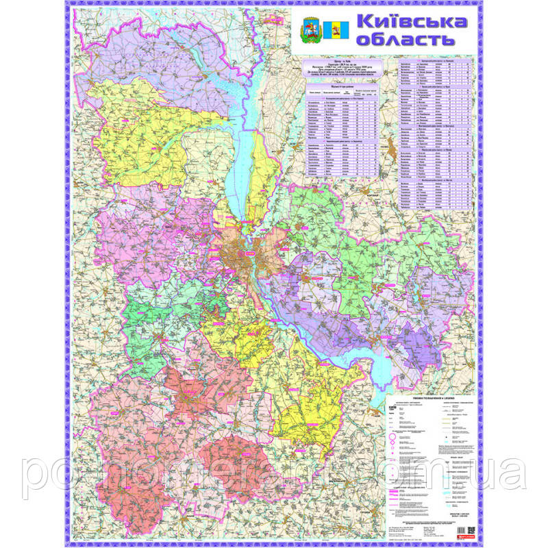 Київська зона. Політико-адміністративна карта (на картоні), м-б 1:200 000, фото 1