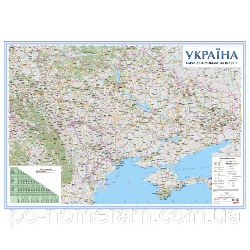 Украина. Карта автомобільних доріг (на картоні), м-б 1: 1 000 000, фото 1