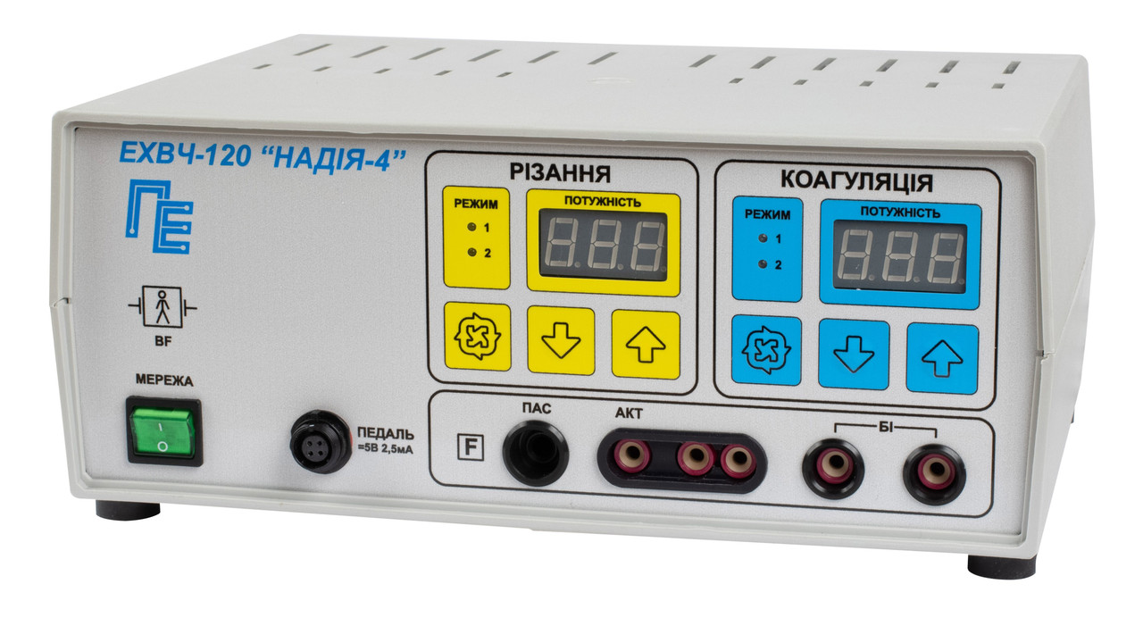 Апарат радіохвильової електрохірургічний ЕХВЧ-120 "Надія-4" (модель 120РХ), 1,76 МГц (базовий комплект)