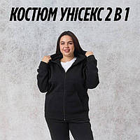 Жіночий якісний спортивний костюм на флісі великих розмірів, жіночий костюм флісовий теплий із блискавкою унісекс, Базовий костюм