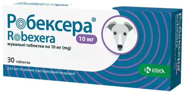 KRKA (Robexera) Робексера для собак 10 мг (блістер 10 таблеток)