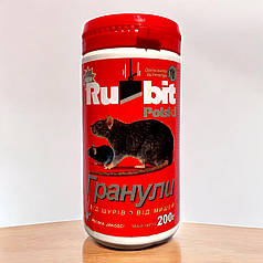 Родентицид від щурів та мишей Rubit (Рубіт) Polski гранули, 200 г ПЕТ