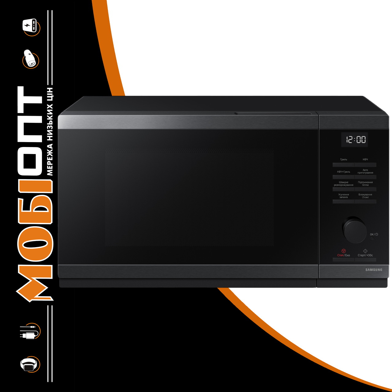 Мікрохвильовка з грилем Samsung MG23DG4524AGUA