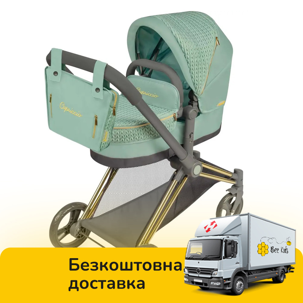 Коляска-трансформер для ляльок 3в1 DeCuevas Capriccio з сумочкою (розмір ш38-д65-в79см) 81773 Зелена, фото 1