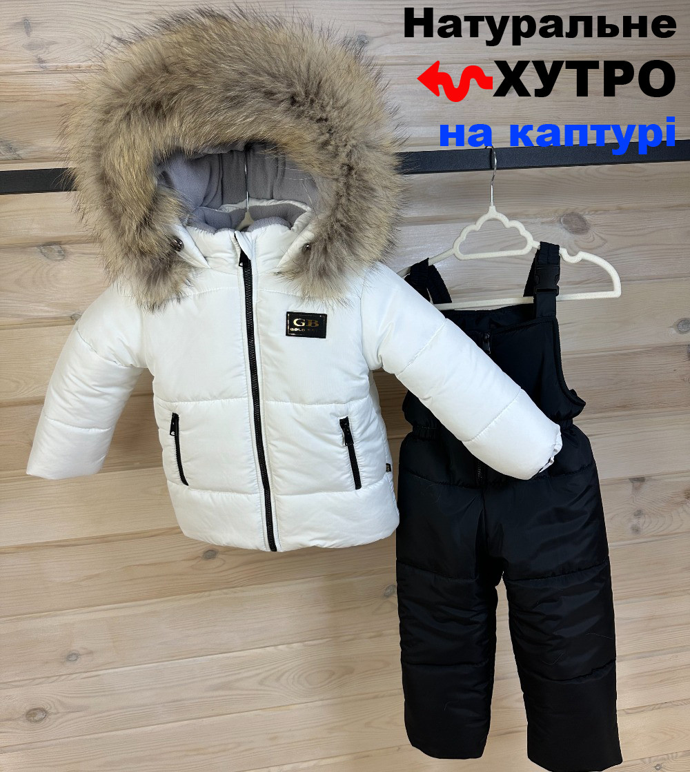 Зимовий комбінезон на флісі для дівчинки від 1 до 9 років Дитячий теплий білий комплект з натуральним хутром на каптурі зима 86, фото 1