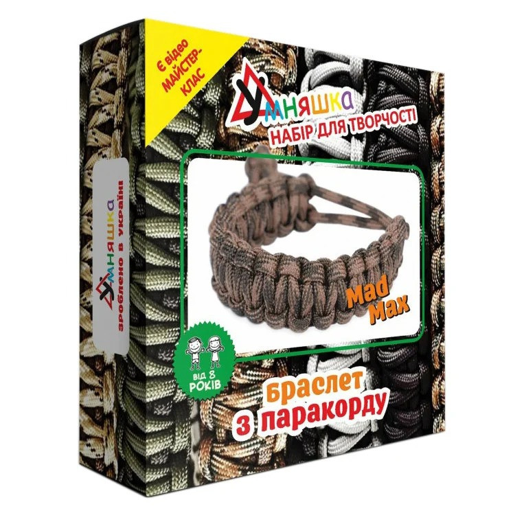 Набір для творчості. Плетіння з паракорду "Браслет Mad Max" (ПАР-002) PAR-002 від 8-ми років, фото 1