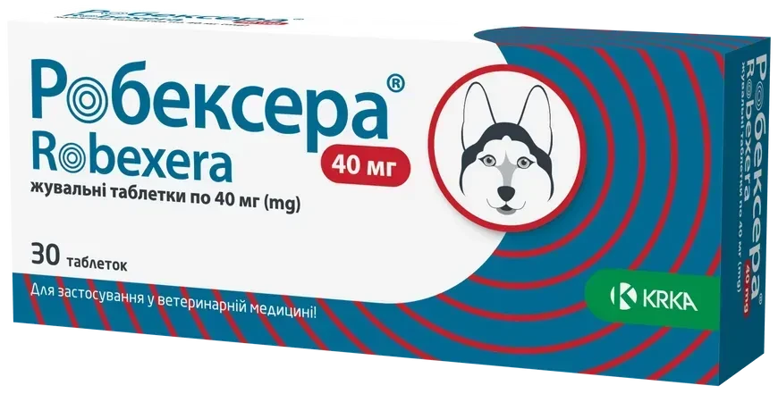 KRKA (Robexera) Робексера для собак 40 мг (блістер 10 таблеток)