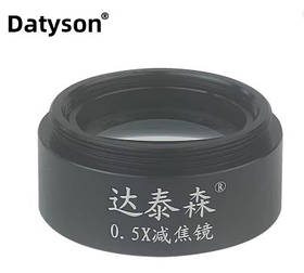 Редюсер 0.5Х