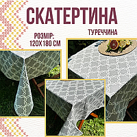 Скатерть для столика качественная Скатерти тефлон с пропиткой турция Скатерти для дома Скатерти фуршетные