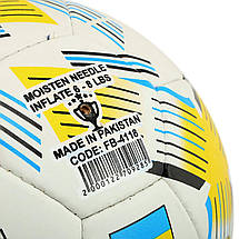 Футбольний м'яч BALLONSTAR UKRAINE FB-4118 №5, PU, білий, Пакистан, фото 4