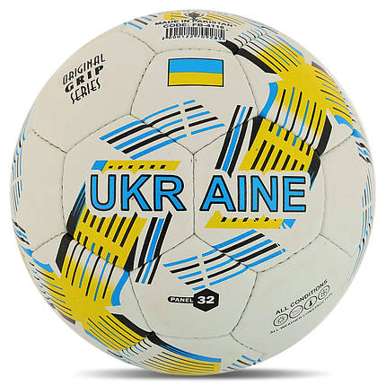 Футбольний м'яч BALLONSTAR UKRAINE FB-4118 №5, PU, білий, Пакистан, фото 1