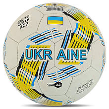 Футбольний м'яч BALLONSTAR UKRAINE FB-4118 №5, PU, білий, Пакистан