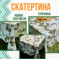Скатерть с водоотталкивающей пропиткой долговечная Скатерть для кухни Скатерти для круглого стола уютная