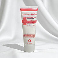 Крем живильний для шкіри рук та тіла Лізодерм Д-пантен, 50 мл