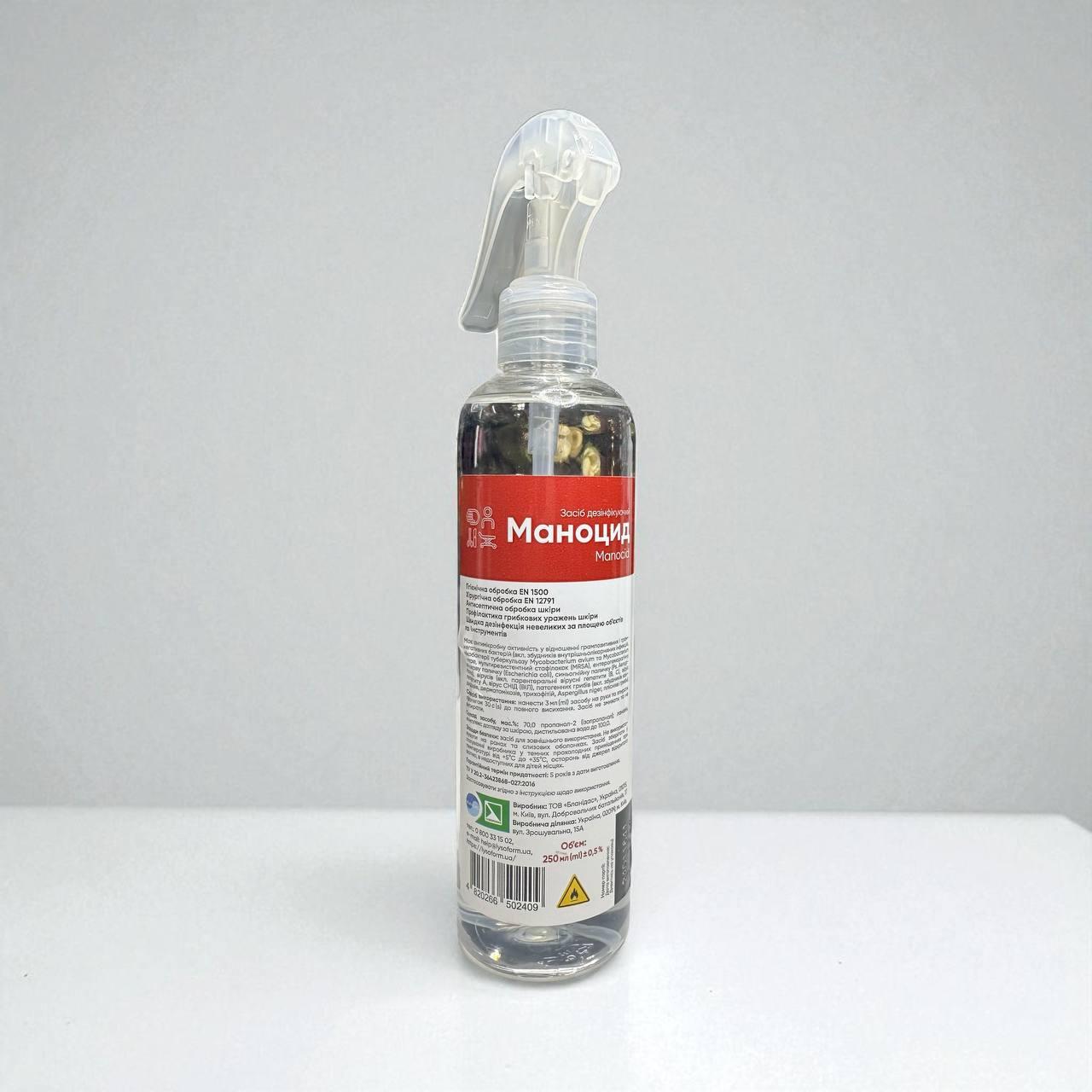Антисептик універсальний Маноцид, 250 мл