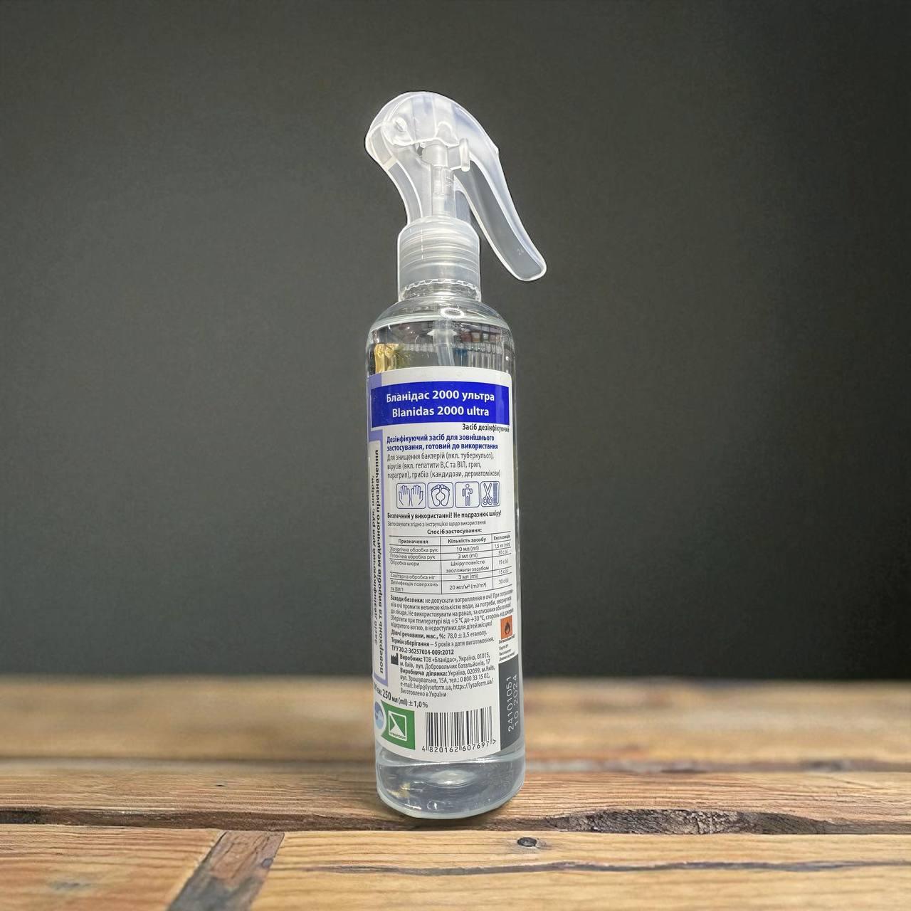 Антисептик для рук і поверхонь Бланідас 2000 ультра, 250 мл