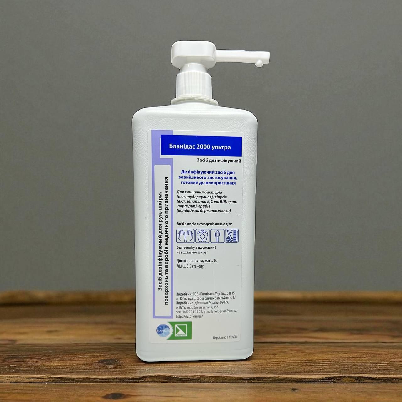 Антисептик 1л для рук та поверхонь Бланідас 2000 ультра (з дозатором)