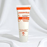 Крем, що регенерує для рук і тіла Лізодерм Релакс, 75 мл