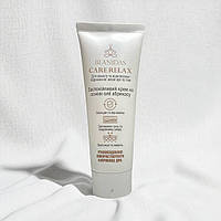 Крем для рук та тіла на основі олії абрикосу Blanidas Care Relax, 75 мл