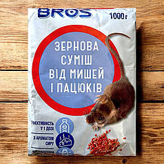 Родентицид від щурів та мишей BROS (Брос) зерно, 1 кг