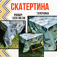 Скатерть высокого качества износостойкая Скатерть с тефлоновым покрытием легкая Скатерть качественная