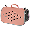 Сумка для перенесення котів та собак 48x26x25 см CosmoPet CP-12 Peach, фото 3