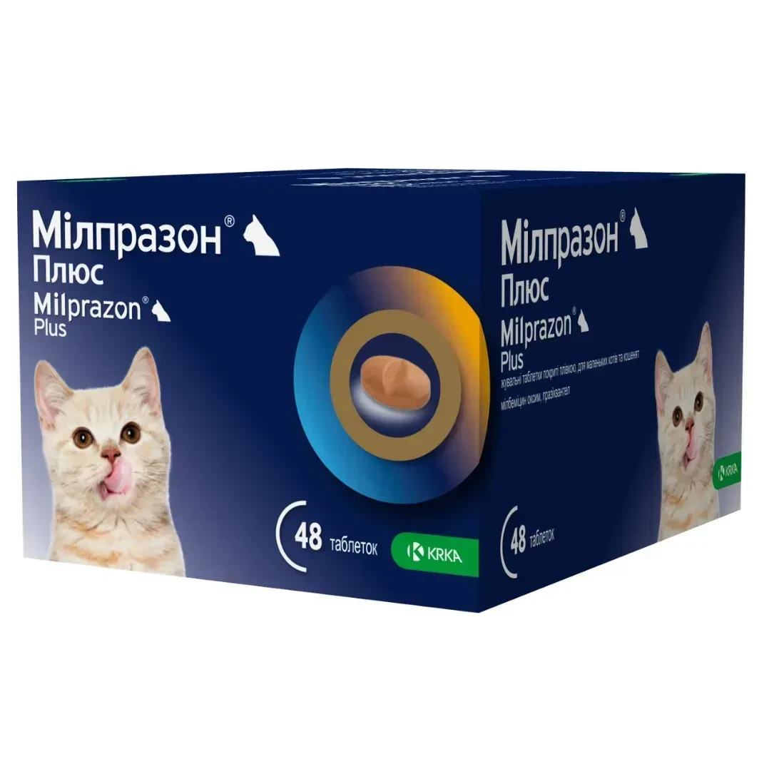 Мілпразон Плюс засіб від глистів для котів до 2 кг 4мг (4 таблетки)
