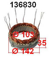 Статорная обмотка для генератора BOSCH OPEL SAAB Vauxhall