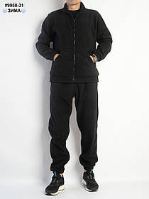 9950-31 Спортивний костюм чоловічий на манжеті щільний фліс норма (4 од: 48,50,52,54)