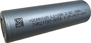 Акумулятор високотоковий Quantum Li-ion Accu 21700 5000mAh 60A (10C) 3,7V (INR21700-50TB)